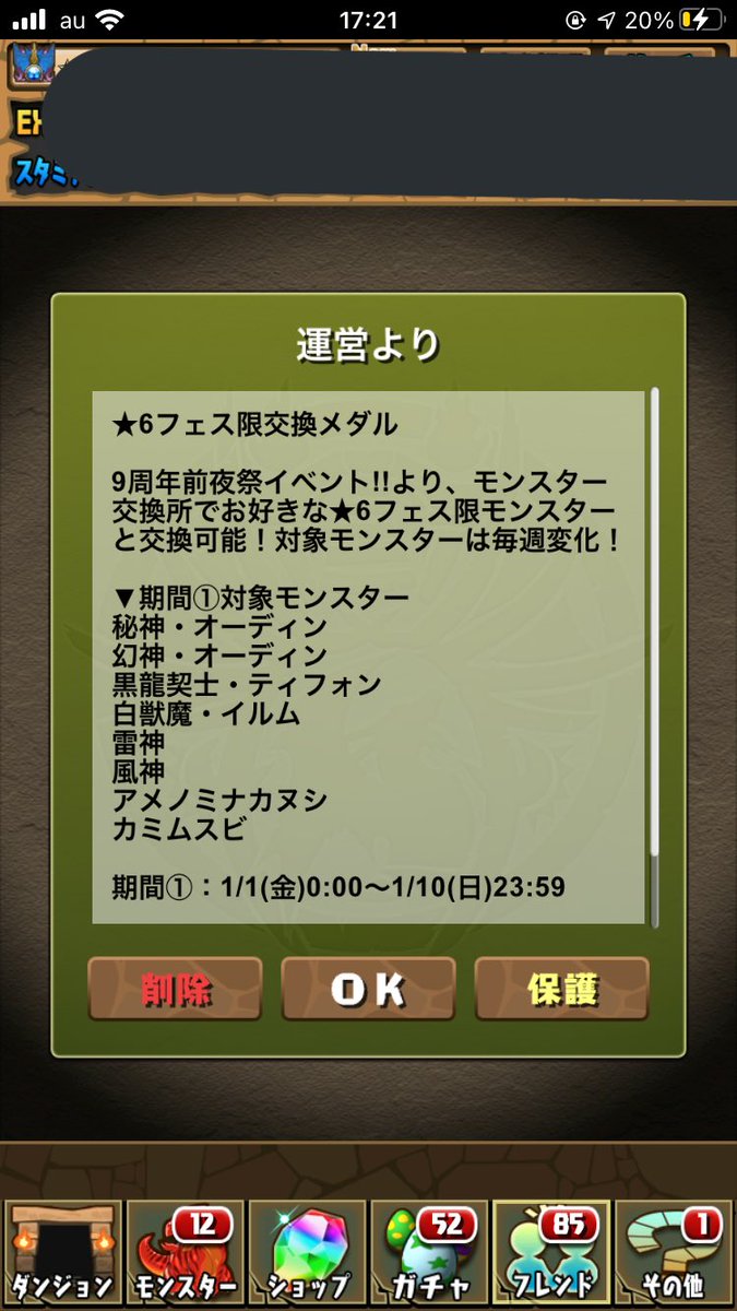 phire_pad's tweet photo. …ｯｽ~ https://t.co/owWkmGDrDQ