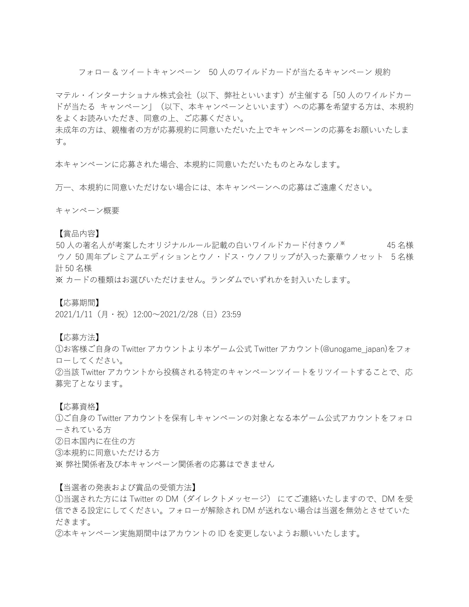 FROM JAPAN公式アカウント01 Ｎｏ．8(まとめ) Z X Code reunion 1 (ジャンプコミックス) | 藤真 拓哉, 浦畑