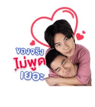 Love_Octotul tweet media