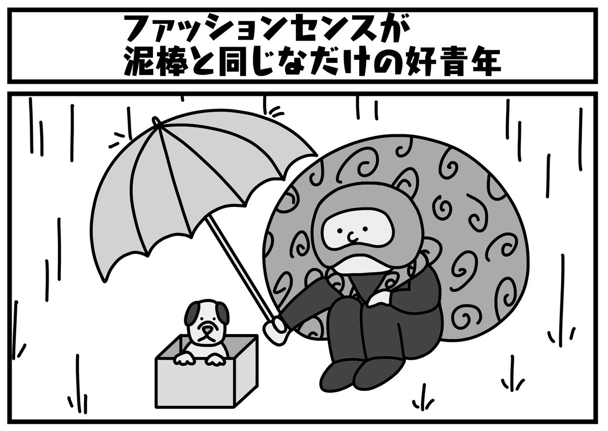他にもこんなもの描いてます‼️ 