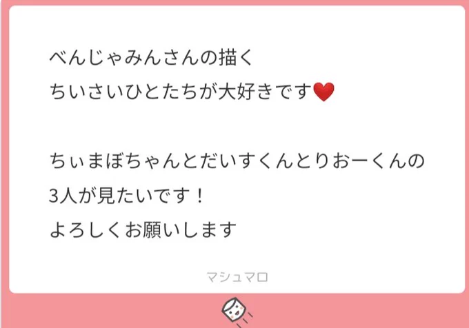 いつものひとたち☺️(わたしにとって)
仲良くおやつタイムです? 