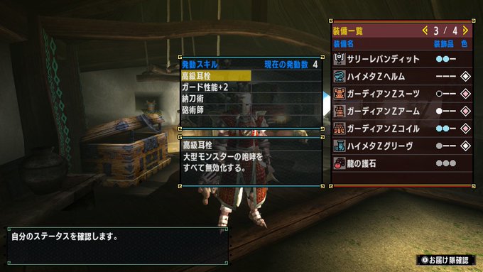 藻蟹 S Recent Tweets 15 Whotwi Graphical Twitter Analysis