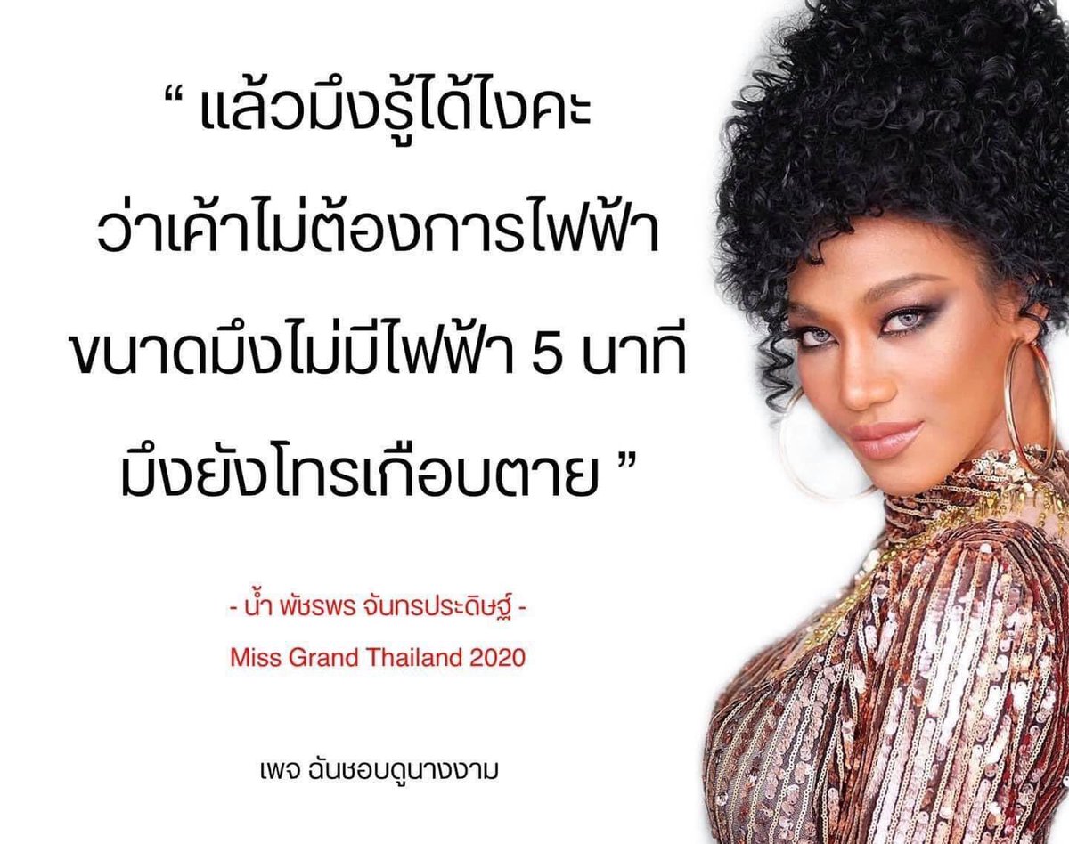 royalist_market's tweet photo. ��าดค่ะ https://t.co/bCooK10cbs