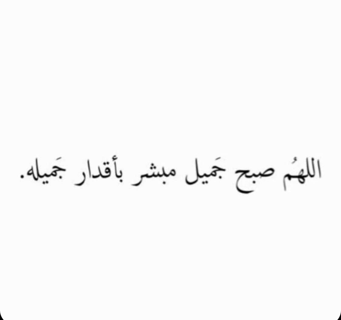 FARIS404's tweet photo. #صباح_الخير https://t.co/EuQLZAAEUw