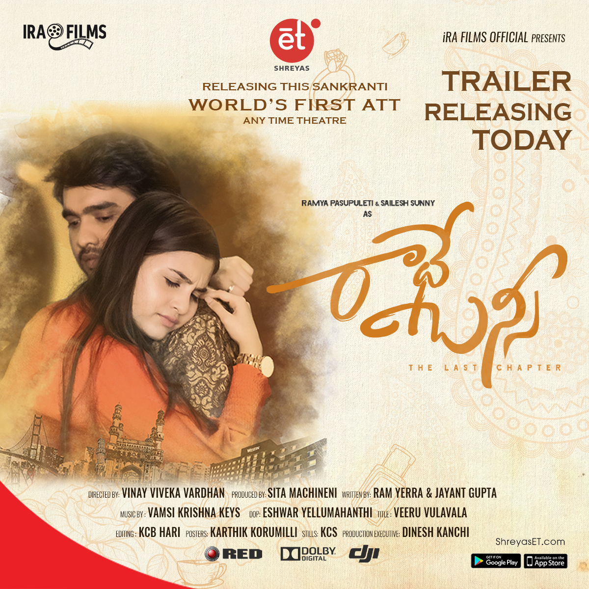 shreyaset's tweet photo. Radhe Bansi - The Last Chapter
Streaming this Sankranthi on WorldsFirstATT @shreyaset
Starring #RamyaPasupuleti #SaileshSunny
🎬 : @vinayvardhan02
💰 : #SitaMachineni
✍️ : #RamYerra & #JayanthGupta
🎹 : Vamshi Krishna Keys
🎥 : Eshwar Yellumahanthi
#RadheBansi #iRaFilms https://t.co/W2IO4yeW9H