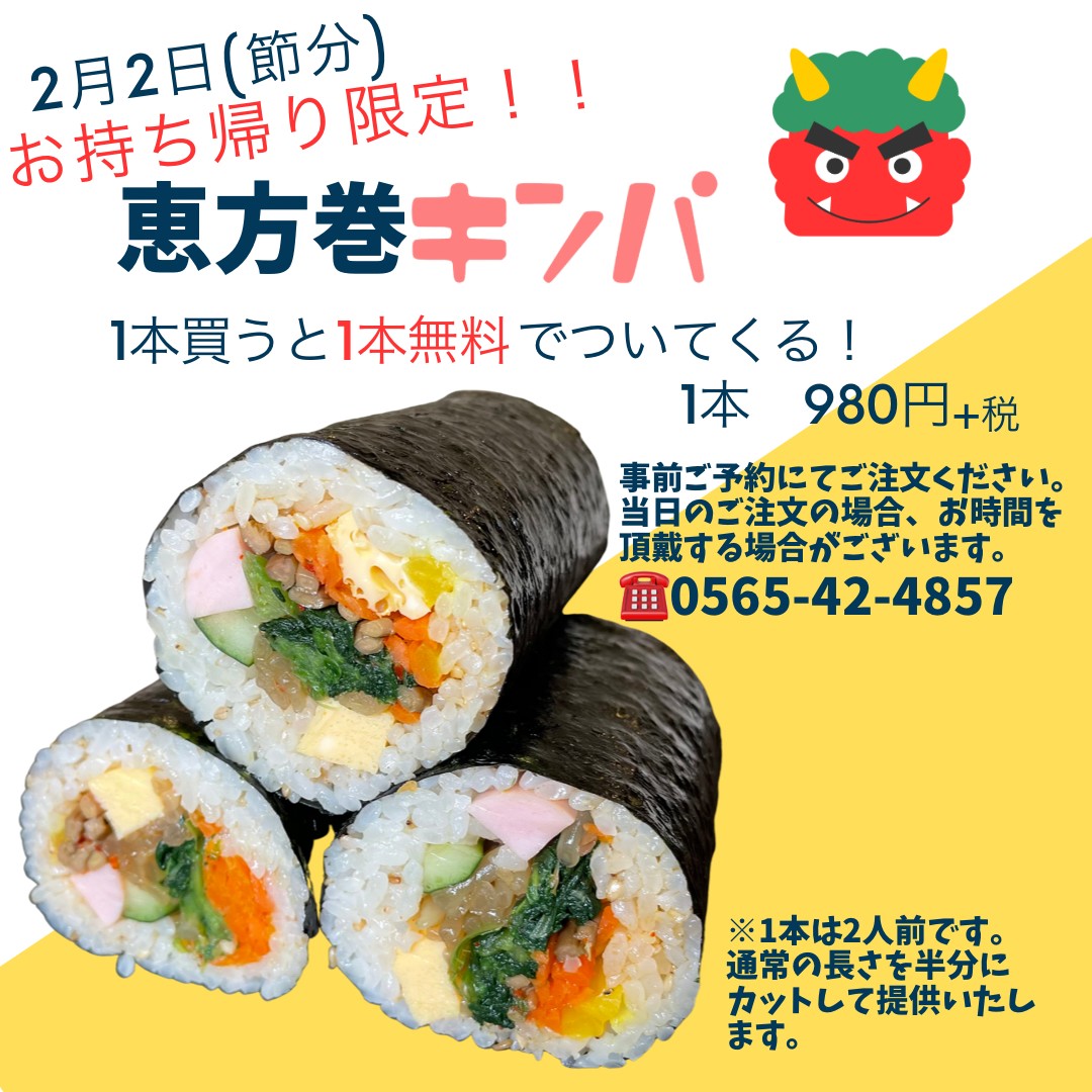 豊田市 韓国料理 テジラボ Dwaeji Lab Twitter 豊田市 韓国料理 テジラボ Dwaeji Lab Twitter