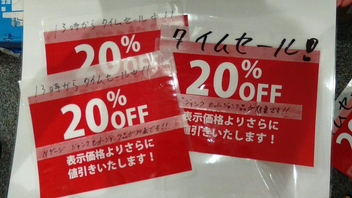 ⚓200回 #ぽちフェス in 横浜⚓ 1月11日 閉場は17時 イベント内容
