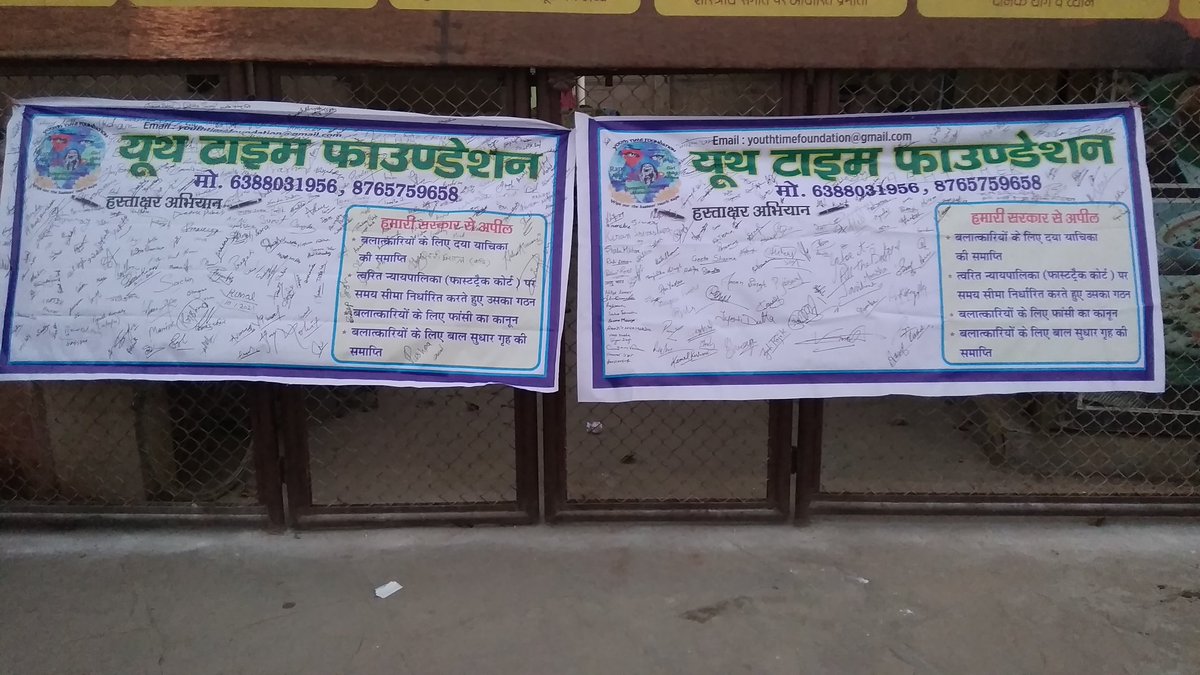 YouthTimeFound2's tweet photo. कल दिनांक 10 एक 2021 को संस्था द्वारा आयोजित 2 दिन का हस्ताक्षर अभियान सफलतापूर्वक संपन्न किया गया इस हस्ताक्षर अभियान में सर्वेक्षण फॉर्म भरवाते हुए लोगों को दिल्ली पैदल यात्रा के संदर्भ में भी अवगत कराया गया। @PMOIndia @HMOIndia @CMOfficeUP @CMODelhi @rashtrapatibhvn https://t.co/mYE3n3gT4u