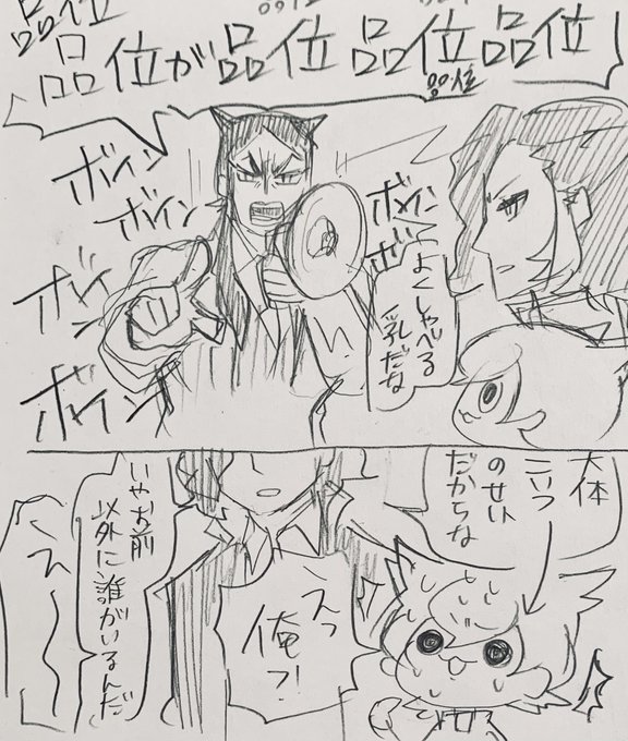 チュンノコみみこさん の人気ツイート 1 Whotwi グラフィカルtwitter分析 チュンノコみみこさん の人気ツイート 1 Whotwi グラフィカルtwitter分析
