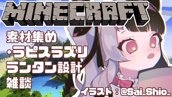 Minecraft まとめ 評価などを1日ごとに紹介 ついラン Minecraft まとめ 評価などを1日ごとに紹介 ついラン