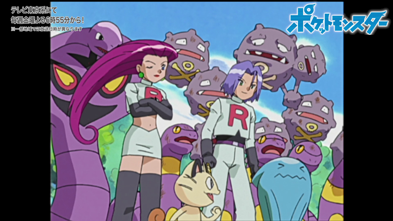 ポケモン情報局 公式 V Twitter アニポケセレクション で公開中の ロケット団 みだれひっかきでサヨウナラ とってもラブリーチャーミーな出会いと別れの物語です みなさんは ムサシとコジロウのどのポケモンが好きですか T Co 7vsrrb6t7d ポケモン情報局 公式 V Twitter アニポケセレクション で公開中の ロケット団 みだれひっかきでサヨウナラ とってもラブリーチャーミーな出会いと別れの物語です みなさんは ムサシとコジロウのどのポケモンが好きですか T Co 7vsrrb6t7d