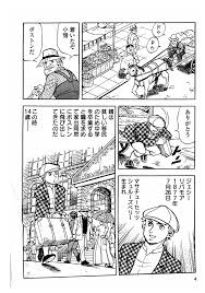 ジェシー リバモア ジェシー リバモア
