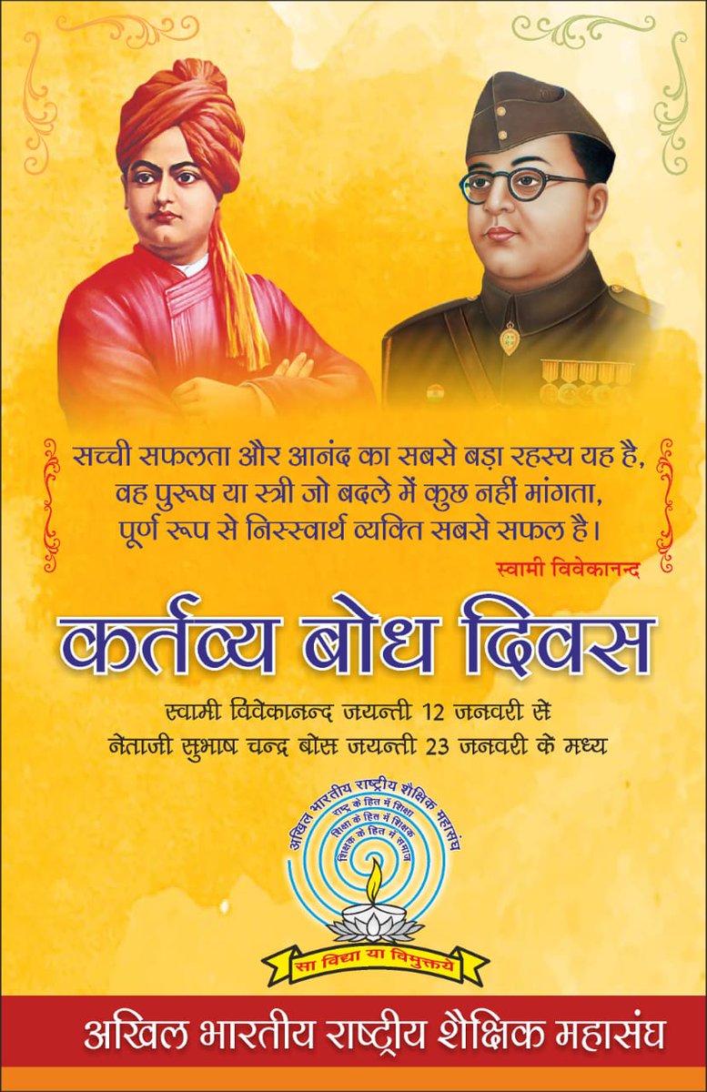 Mahendra Kapoor (@mahendrakapoo19) on Twitter photo 