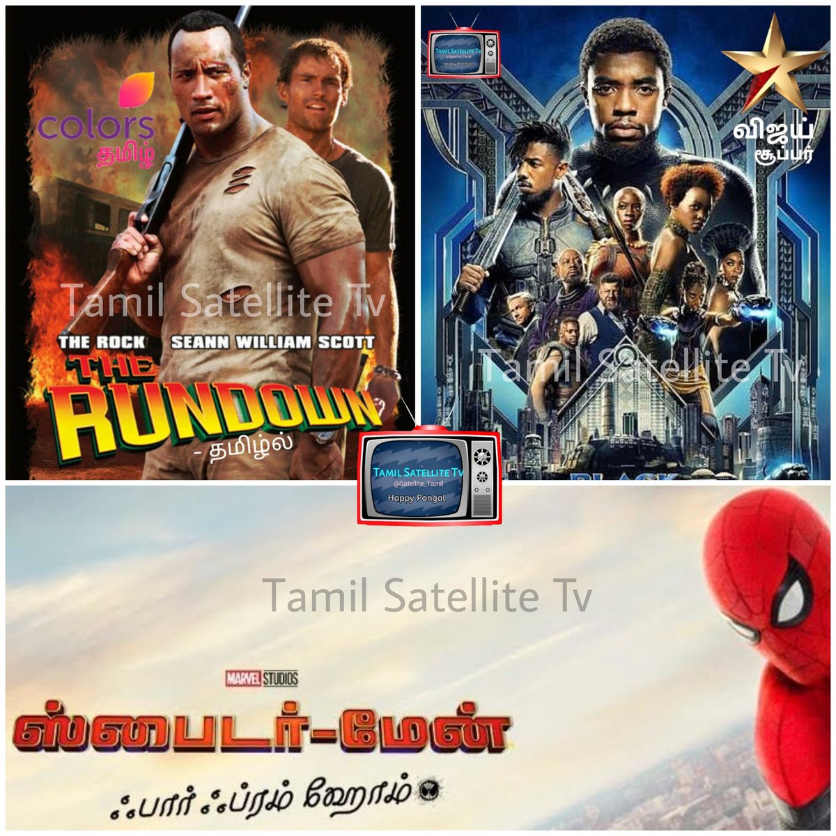 black panther tv premiere