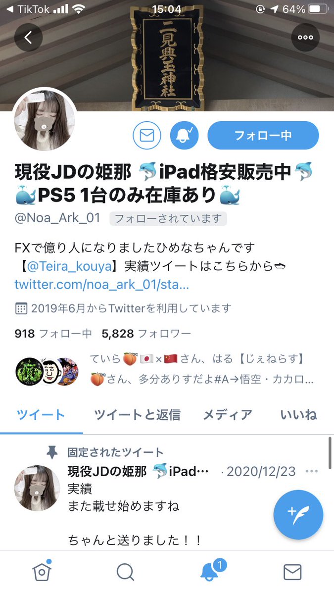 mas_mase71mas's tweet photo. @Noa_Ark_01 ☺️ https://t.co/vOsASckDbu