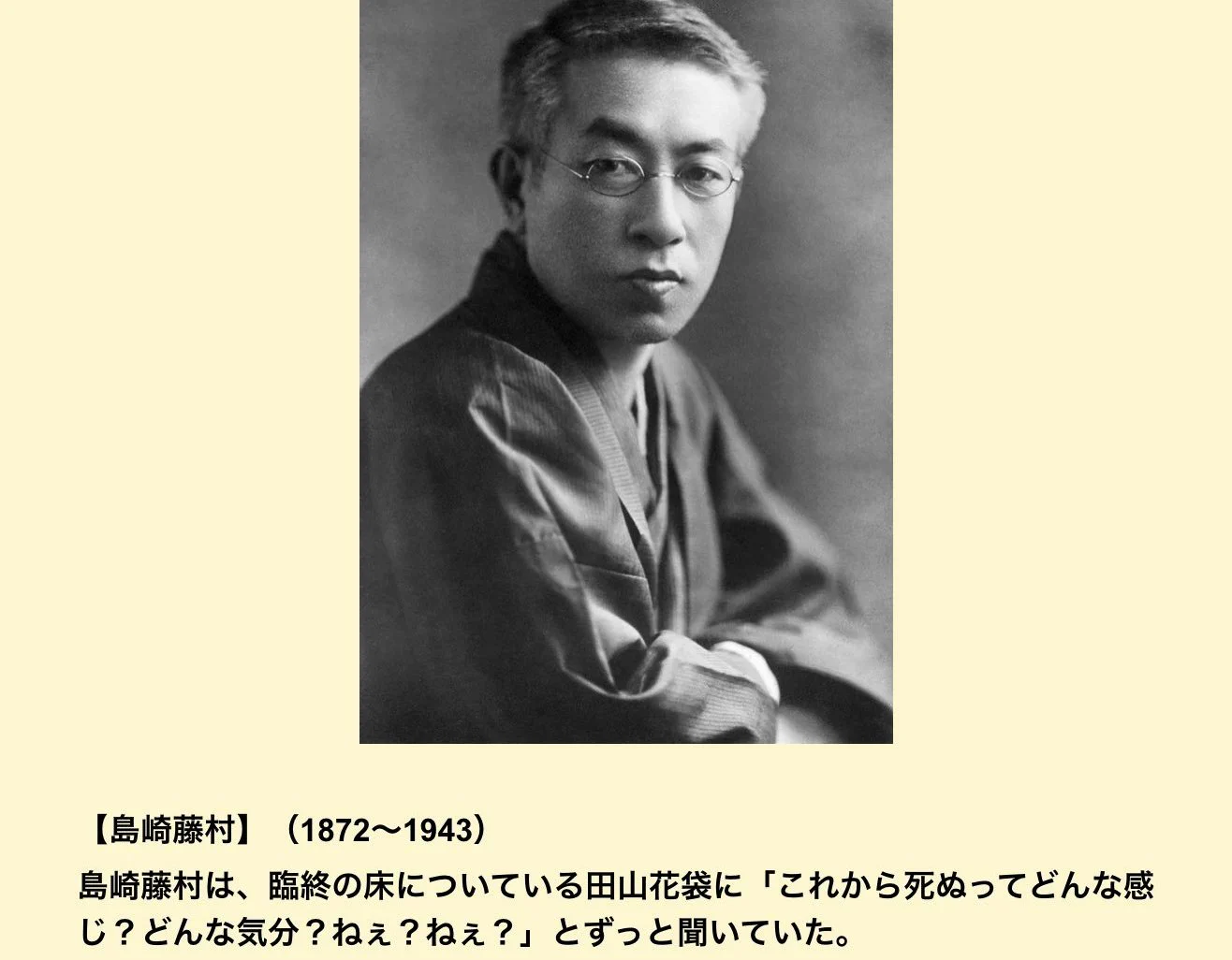 @Nakajima_IT_bot 無邪気を通り越して
こどもか！ 