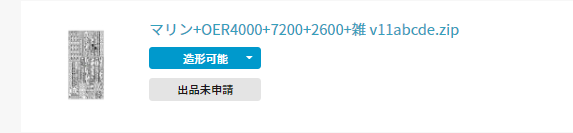 sakasuno2000 tweet picture