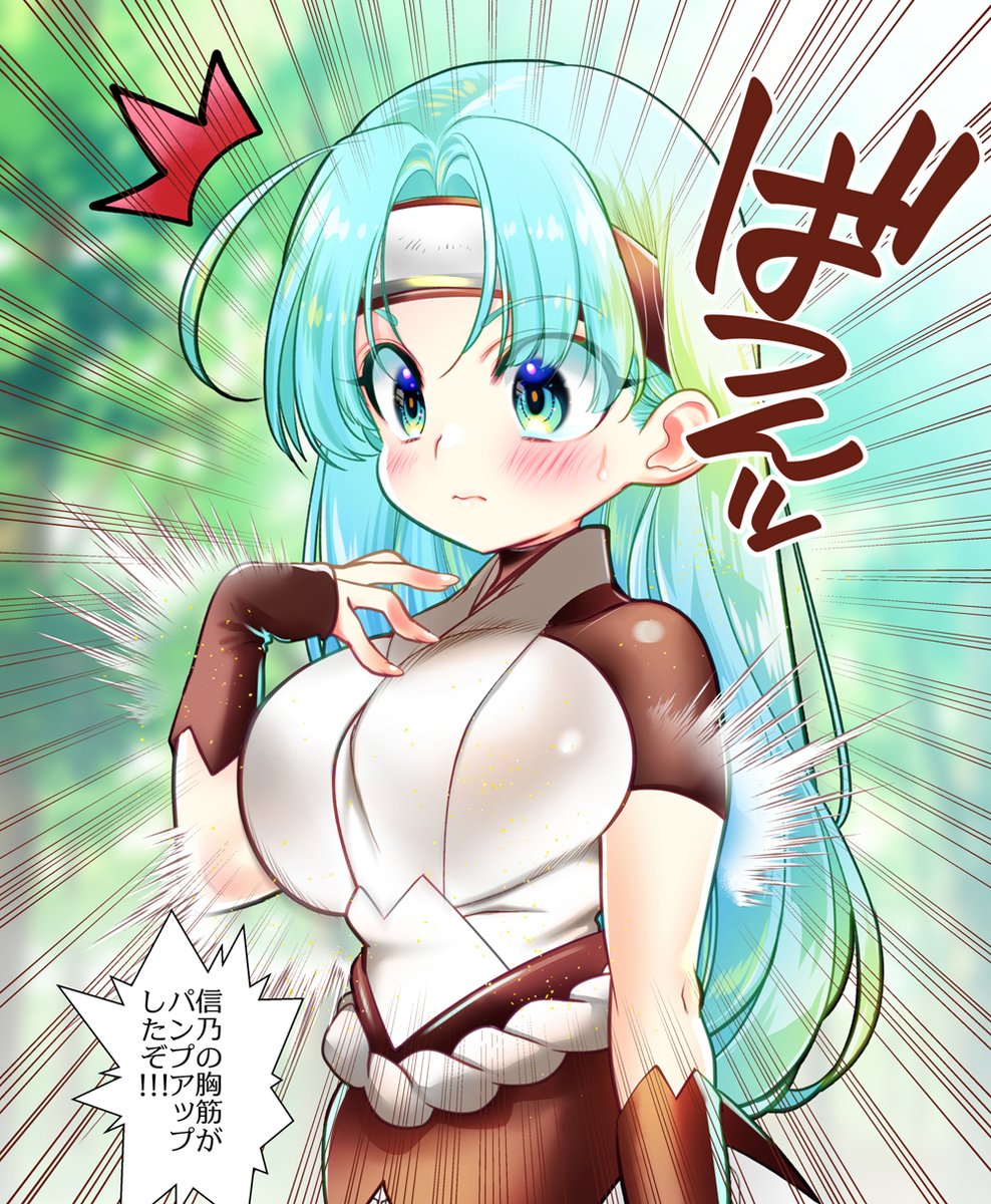 さらしがブチ切れる信乃 