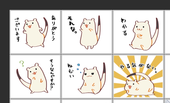 LINEスタンプの新作を作ってて、ほぼ完成しております(多分2年ぶりくらい) 
