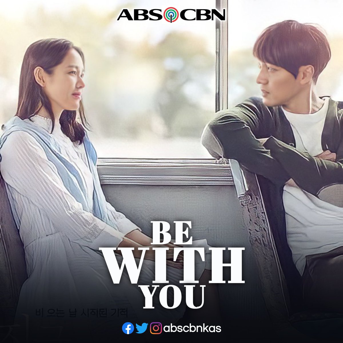 Be with you дорама. а теперь я иду встретиться с тобой фильм 2018. а теперь я иду встретиться с тобой фильм 2018. сюй вэй хао. а теперь я иду встретиться с тобой дорама.