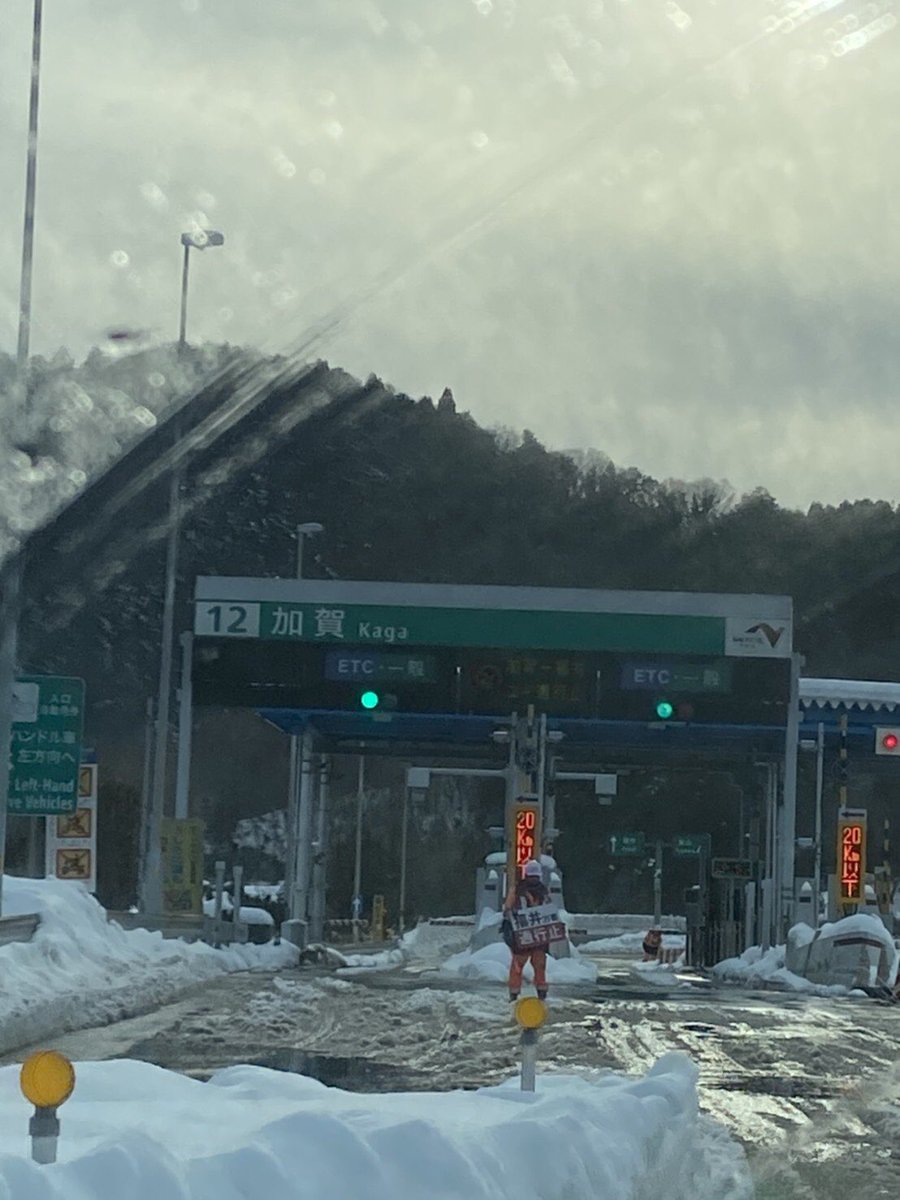 国道29号 通行止に関する今日 現在 リアルタイム最新情報 ナウティス 国道29号 通行止に関する今日 現在 リアルタイム最新情報 ナウティス