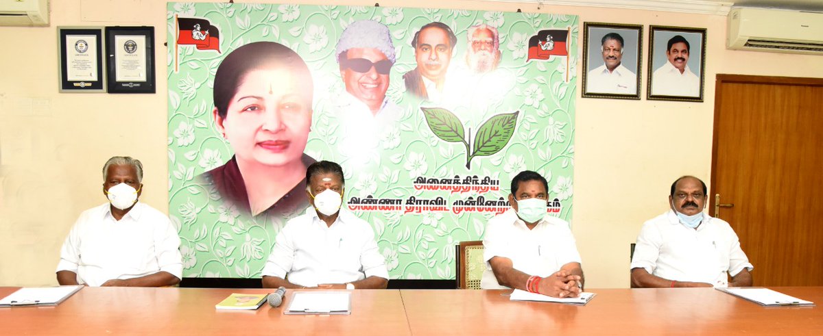 ADMK_Theni's tweet photo. சென்னை-ராயப்பேட்டை தலைமை அலுவலகத்தில் கழக ஒருங்கிணைப்பாளரும் மாண்புமிகு துணை முதல்வருமான @OfficeOfOPS அவர்கள், கழக இணை ஒருங்கிணைப்பாளரும் மாண்புமிகு முதல்வருமான @CMOTamilNadu ஆகியோர் தலைமையில் பொதுத்தேர்தலில் கழகம் சார்பில் ஆற்றவேண்டிய பணிகள் குறித்து ஆலோசனை மேற்கொள்ளப்பட்டது. https://t.co/hZ6nzEVrKU