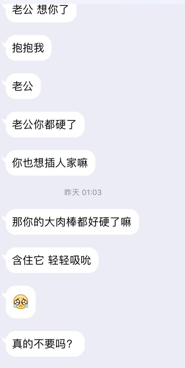 Kooooob3's tweet photo. 好久不见了各位哈哈，最近斗胆以陌生人身份试探了大学期间的女神，真没想到如此骚，你们有没有想试探的人，交给我～ 懂试探的再来好吗 #试探    #母狗 #调教 #绿帽 #绿奴 #露出 #淫妻 #羞辱 #辱骂 #恋母 #公交 #骚货 #反差婊 #女神 #空姐 #贱 #绿妈 #献妻 #熟女 #护士 #警花 #凌辱 #聊骚  #文爱 #猛操 https://t.co/D8F8muSM9j