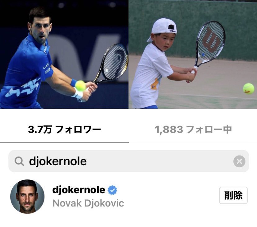 尾脇康介 あのジョコビッチがフォローしてくれました こうじろうの1番好きな選手 ありがとうございます Djokernole Djokovic ジョコビッチ テニス Tennis 尾脇兄弟 Sports T Co Bhryllqfxk Twitter 尾脇康介 あのジョコビッチがフォローしてくれました こうじろうの1番好きな選手 ありがとうございます Djokernole Djokovic ジョコビッチ テニス Tennis 尾脇兄弟 Sports T Co Bhryllqfxk Twitter