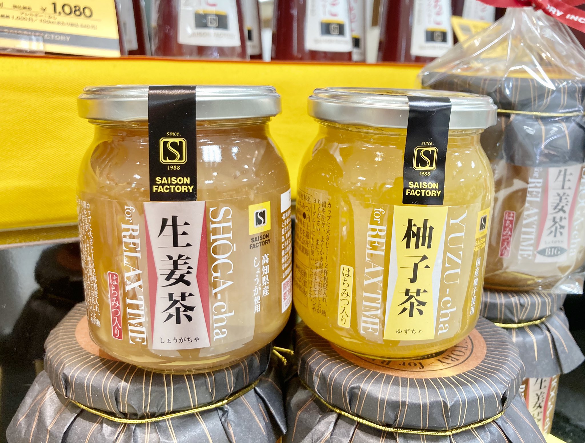 広島の百貨店 福屋のフックン まだまだ落ち着きそうにない寒さにはこれ お湯に溶くだけでカラダの中から温まります 香りたつ 生姜 柚子のやさしい香りにも癒されます 八丁堀本店地階 セゾンファクトリー 生姜茶 柚子茶 生姜