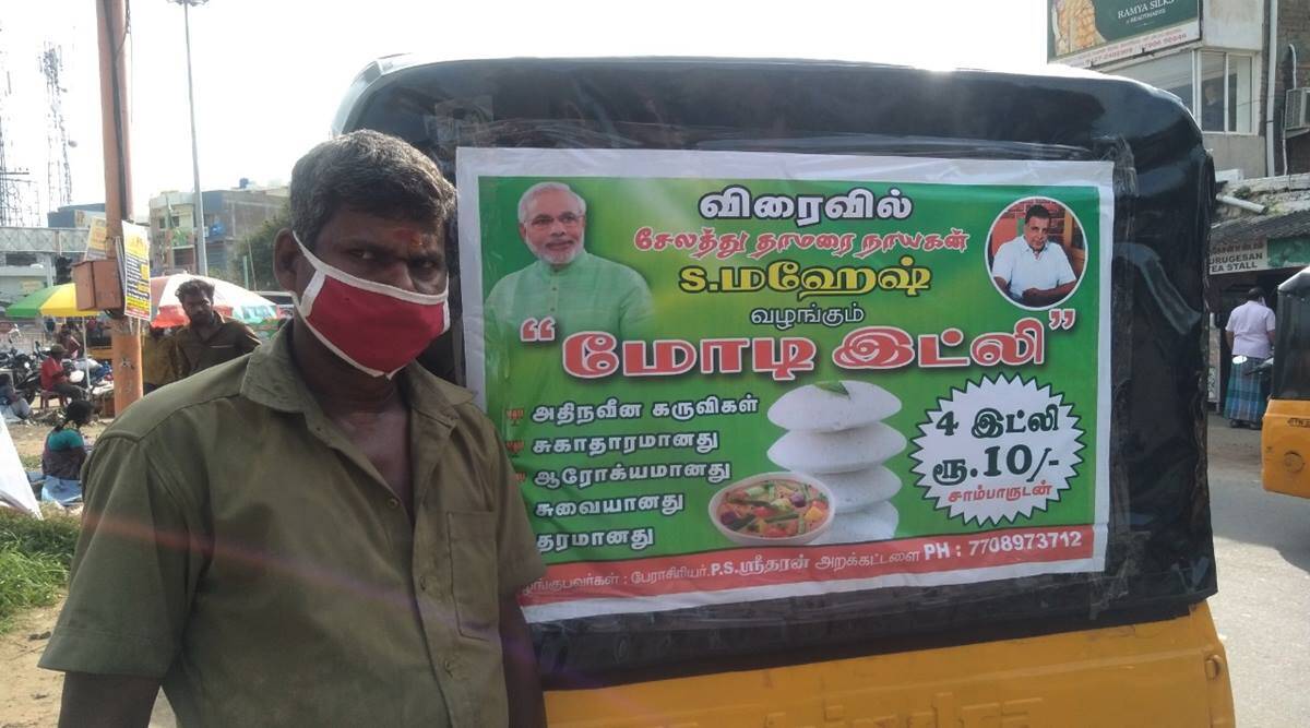 PARIVALAGAN_BJP's tweet photo. சேலத்தில் உள்ள இந்த சுவையான ‘மோடி இட்லி' ஆரோக்கியமானவை மட்டுமல்ல, விலையும் குறைவு.
Rs 10 for 4 pieces
#ModiIdli #BJPTamilNadu #BJP #TamilNadu https://t.co/qW8qtYnBUf