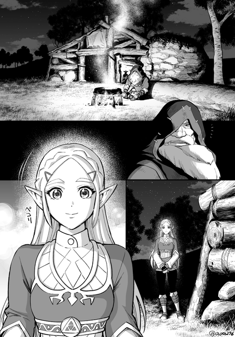 父と娘になる日① 