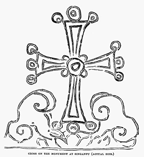 The word 'wind' (feng 風), attempts to incorporate the multiple meanings of the Syriac Ruḥa (ܪܘܚܐ), which not only means 'wind,' but also 'breath' and 'spirit.' It may also be influenced by Manichaean translations of Spirit in Chinese as 'wind' as well. ~ahc  #jingjiao /20