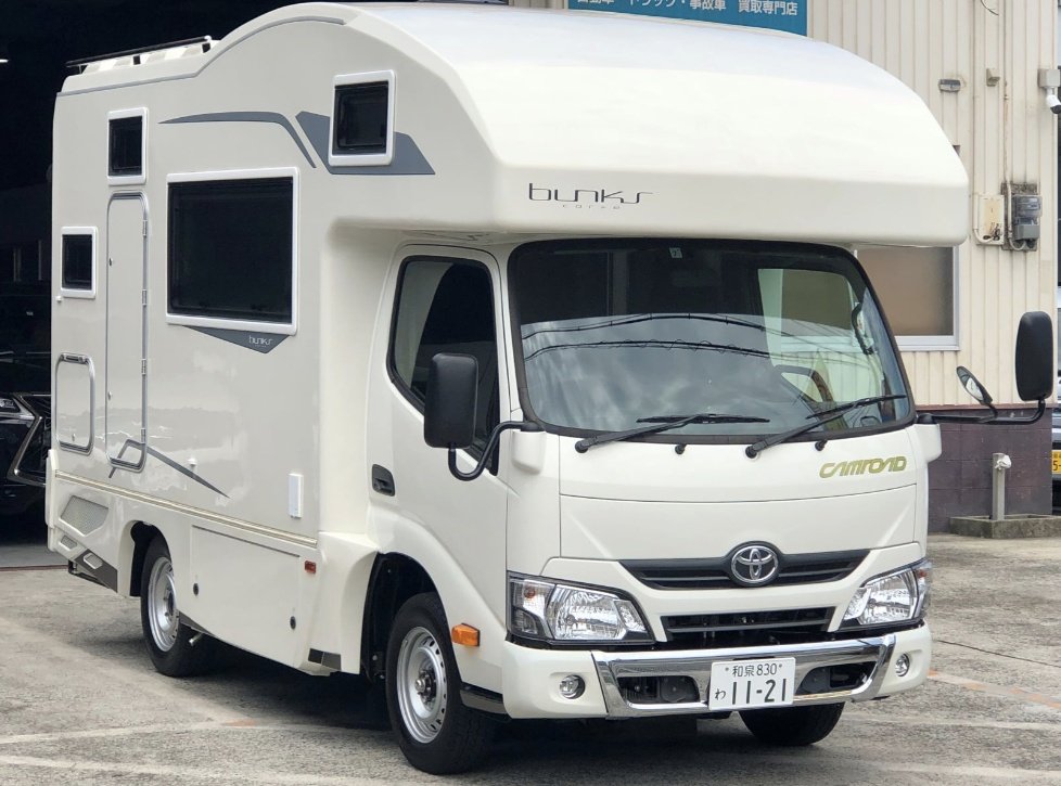 ニコニコレンタカーのニコちゃん 公式 ニコレンの中にはキャンピングカーをレンタルしているお店もあるニコ キャンピングカー を探す時はvクラスで調べてくださいニコ Vクラスはバラエティークラスの略で 他にも外車や福祉車両など様々な車があるニコ ニコニコレンタカーのニコちゃん 公式 ニコレンの中にはキャンピングカーをレンタルしているお店もあるニコ キャンピングカー を探す時はvクラスで調べてくださいニコ Vクラスはバラエティークラスの略で 他にも外車や福祉車両など様々な車があるニコ