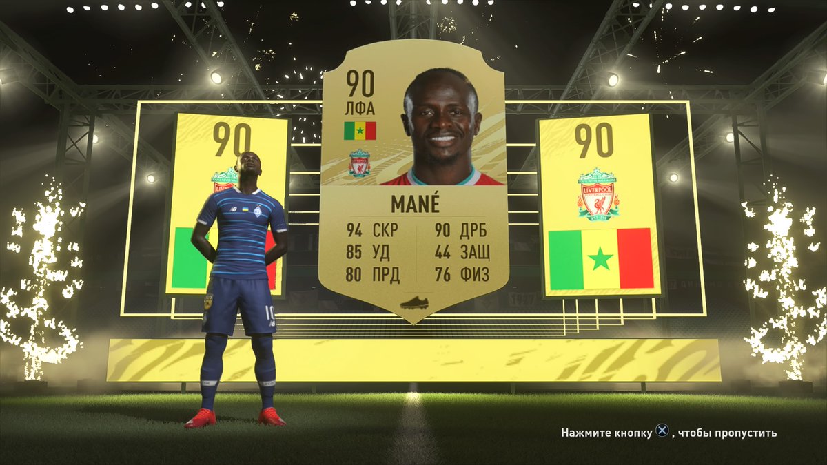duzivan's tweet photo. Хорошая награда в паке за Squad Battles #PS4share https://t.co/JvzyhUSL3Q
