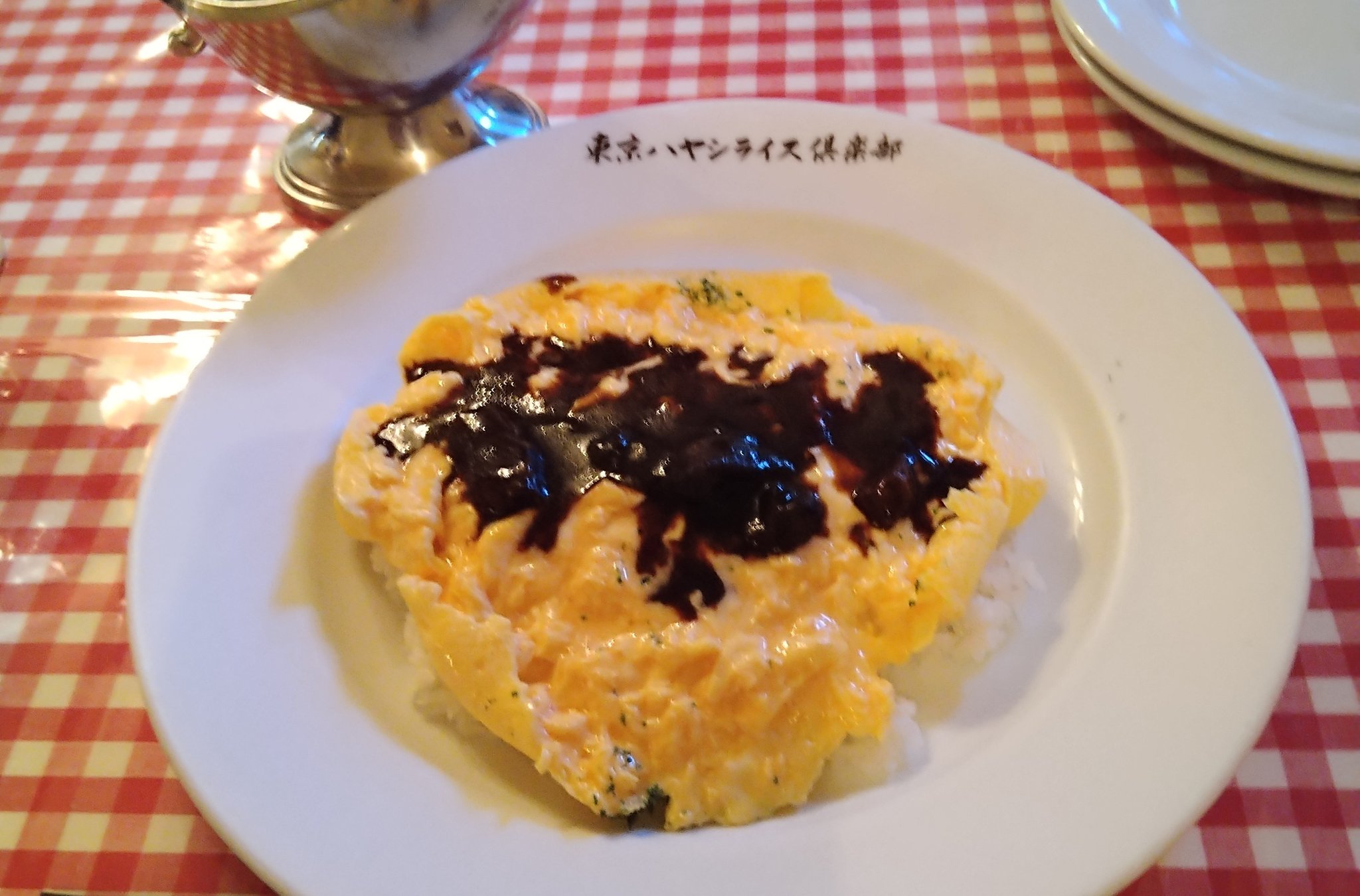 洋食屋クリスマス亭 Twitter Search Twitter