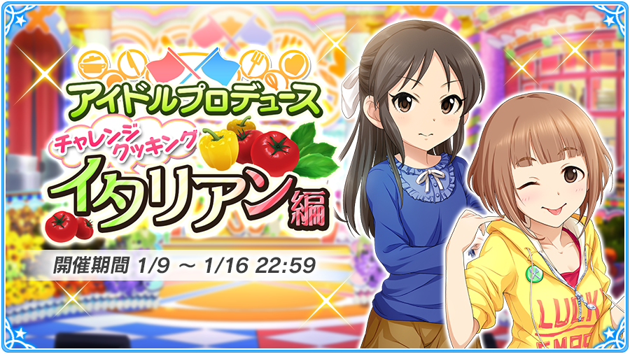 ken1ino's tweet photo. 【アイドルマスター シンデレラガールズ】でアイドルプロデュース開催中！ Twitterでつぶやいてイベント専用アイテムをGETできるよ!! #デレマス #imascg_chihiro https://t.co/VdpvLc1SXx https://t.co/hYHew6wDpd
