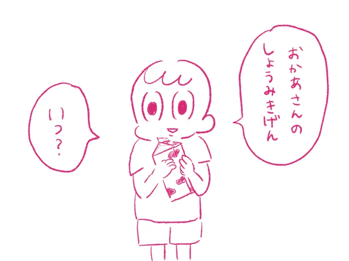 @kohaku11111111 辛辣すぎィ( ◠‿◠ ) 