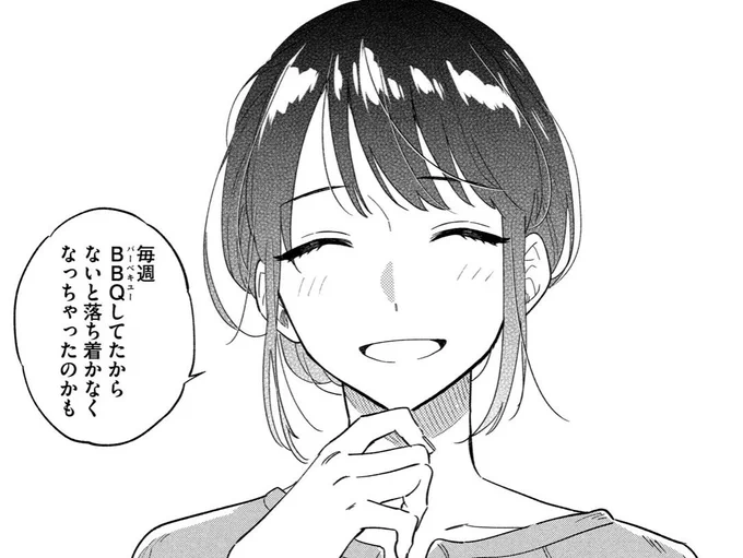 モーニング本誌の連載とコミックDAYSの雑誌バラ読み(ちょと遅れてバックナンバーを無料で立ち読みできるサービス)を駆使すれば週に二回は献立を考えるのに困らない、それが『#焼いてるふたり』。