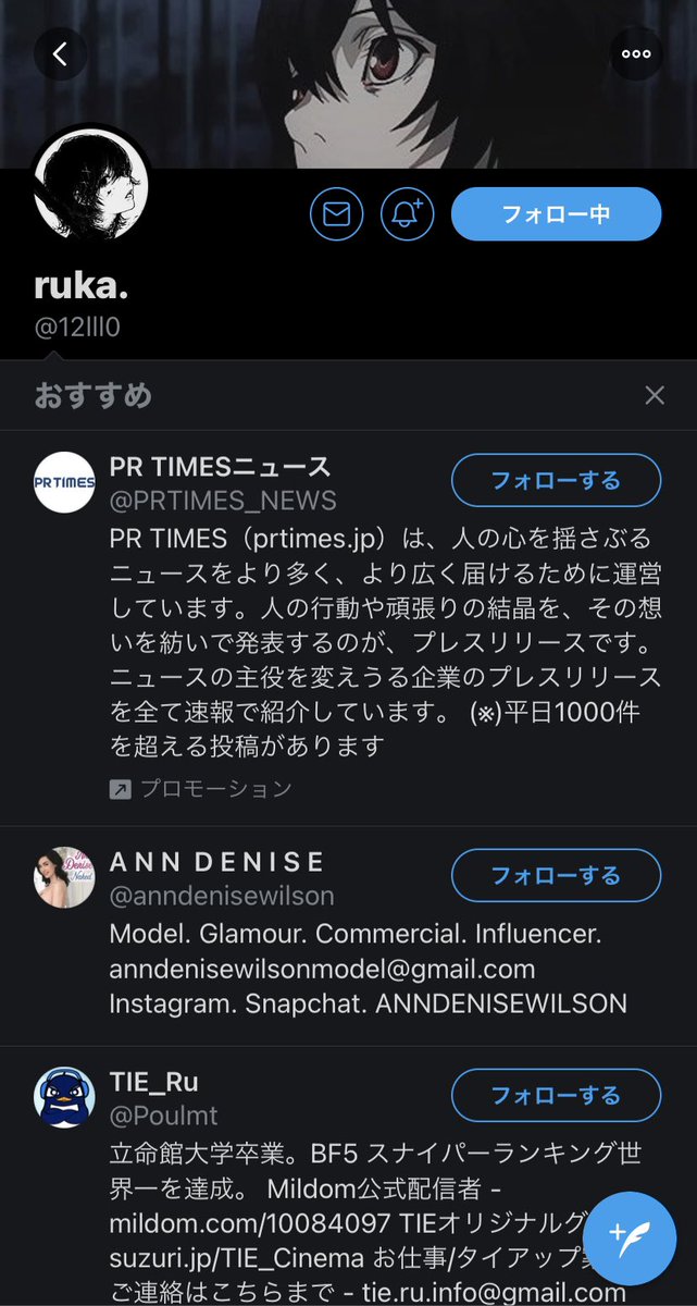 ANNPU2293's tweet photo. @12lll0 PCです！お願いします！ https://t.co/SXk6TJKDdi