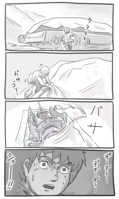 うろ覚えのエバンゲリオン1話を描いたよ 