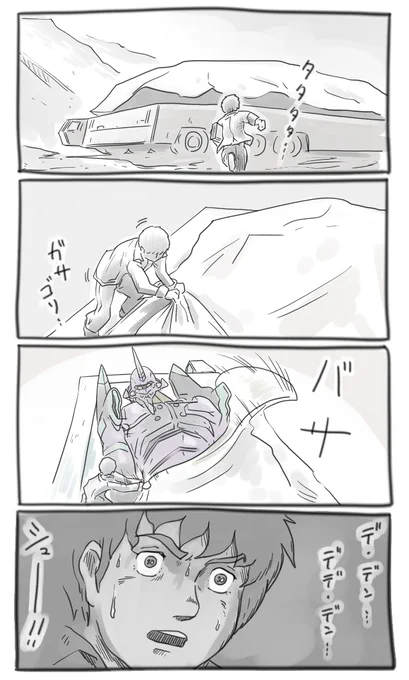 うろ覚えのエバンゲリオン1話を描いたよ 