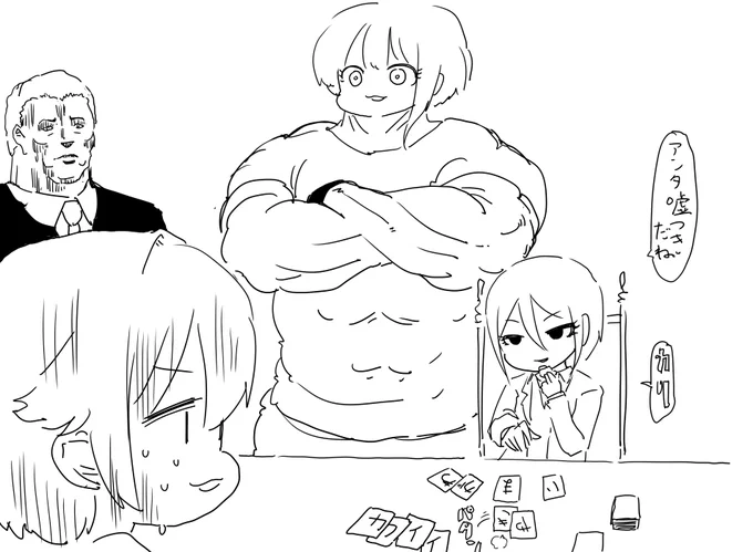 ファンボックスに『「あんた嘘つきだね」って言いながらカリ梅を食べる塩見周子ちゃん』リクエストが来たので描きました 