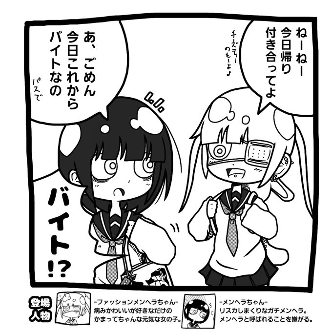 [10000ダウンロード済み√] リスト カット イラスト 568400 jpgazowebsite