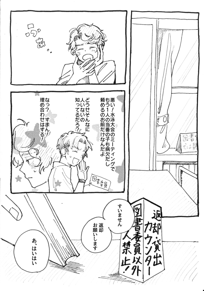 Twoucan オンたまサークル の注目ツイート イラスト マンガ コスプレ モデル