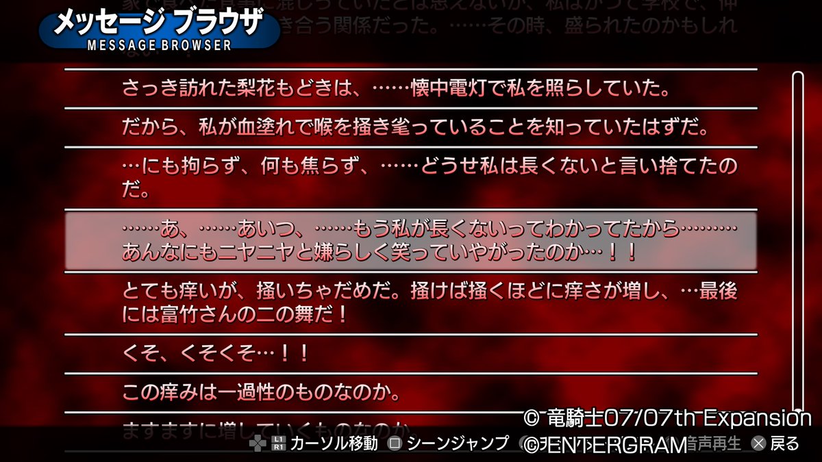 イノシシのなく頃に 解 12ページ目 Togetter