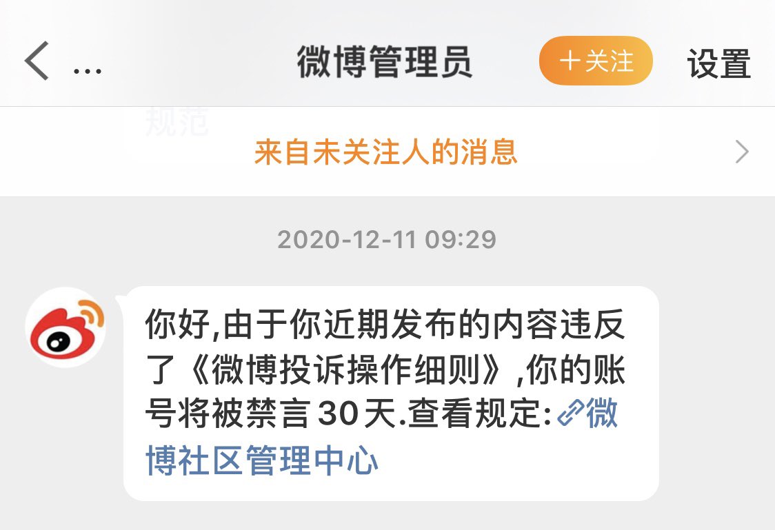 EXO_KLMvoting's tweet photo. Hello, this is KLM 
To clarify, KLM weibo acc was blocked and unable to post anything for 30 days since 201211 and cannot organize mass votings. We will start to post mass votings about SMA and will encourage more exol to help. We need more exol to join，let's fight for EXO.✊🏻 https://t.co/EYQBldol9s