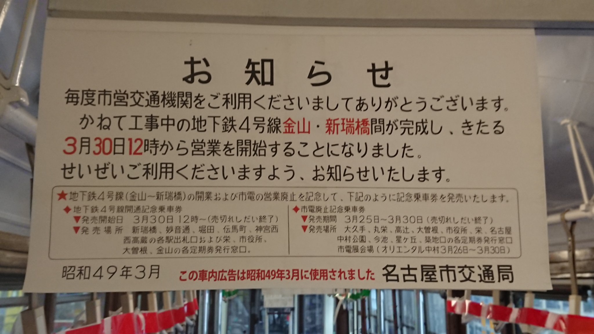とさろく せいぜい の本来の使い方してる T Co Sft0f2njvb Twitter とさろく せいぜい の本来の使い方してる T Co Sft0f2njvb Twitter
