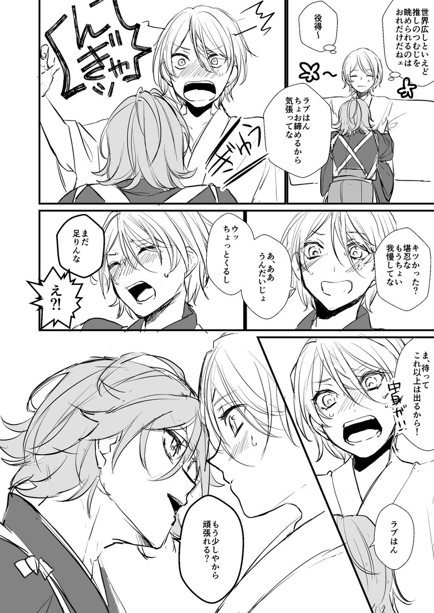 着付け(こは藍) 