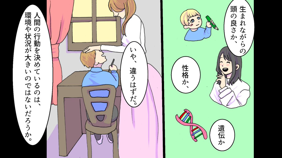 雑学王子トリビアーン Youtubeマンガ動画 イラスト 一部公開 テーマは 史上最悪のスタンフォード監獄実験 人間の行動を決めているものは何かという研究のために 一般人を看守役 受刑者に分けて本物の刑務所を使った実験をしたことがあるそうです