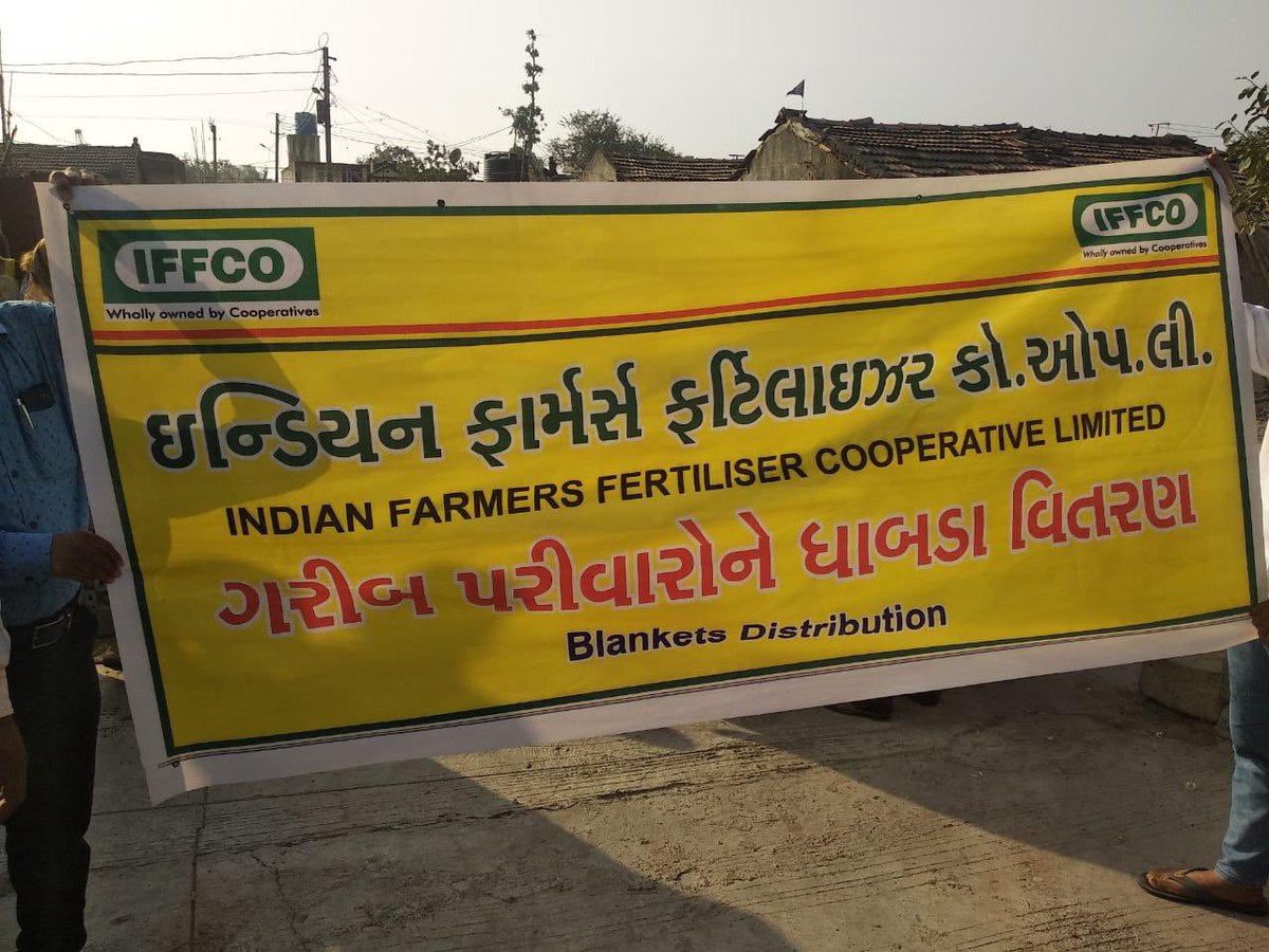 ijayeshradadiya's tweet photo. ઈન્ડીયન ફાર્મર્સ ફર્ટીલાઈઝર કો.ઓપ.લી.(IFFCO) દ્વારા જરૂરીયાતમંદ લોકોને ધાબળા વિતરણ. https://t.co/3YJxTMiB6B